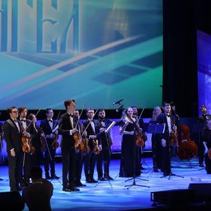 Концертная программа «Классика и джаз» Государственного Кремлёвского оркестра к 100-летнему юбилею российского джаза