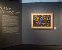 «Встреча Востока и Запада: искусство как путешествие». Арт-медиация по выставке «Свет между мирами»