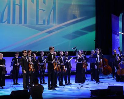 Концертная программа «Классика и джаз» Государственного Кремлёвского оркестра к 100-летнему юбилею российского джаза