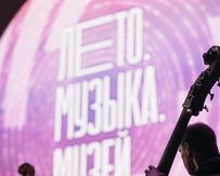 9 июля состоялось открытие VIII Фестиваля классической музыки «Лето. Музыка. Музей»