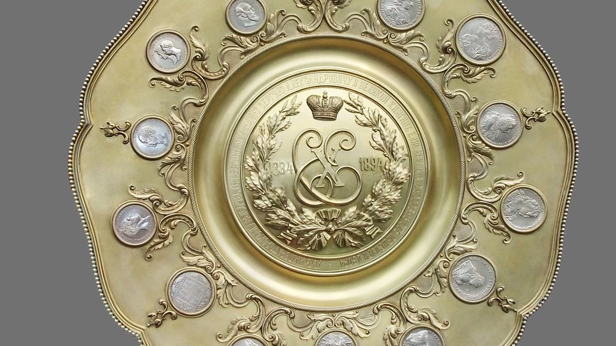 Подносное блюдо фирмы Фаберже 1894 года (Крючкова М.А., Рогожкина Е.И.)