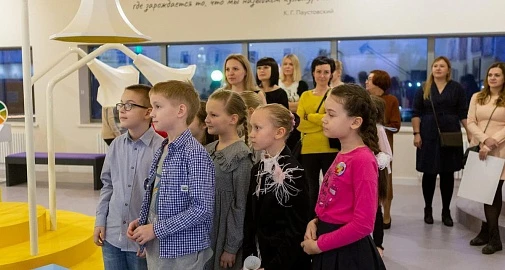 Экскурсии по «Экспонариуму»