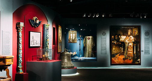 Цикл музейных занятий «Урок истории в музее». «Премудрая двоица» – царь Алексей Михайлович и Патриарх Никон