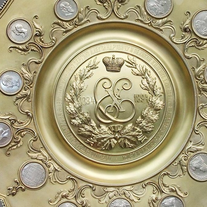 Подносное блюдо фирмы Фаберже 1894 года (Крючкова М.А., Рогожкина Е.И.)