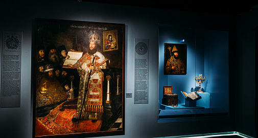 Цикл музейных занятий «Урок истории в музее». Соборное уложение 1649 года