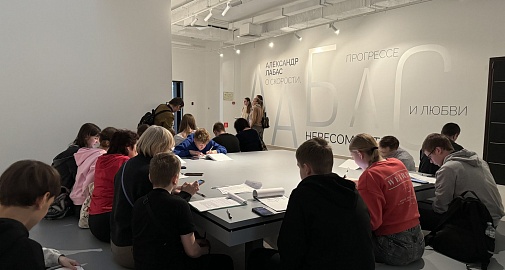 Подмосковная школьная олимпиада по истории и музеям стартовала в «Новом Иерусалиме»