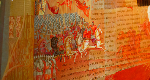 Интерактивная программа «„Слово о полку Игореве“: перезагрузка в лаковой миниатюре»