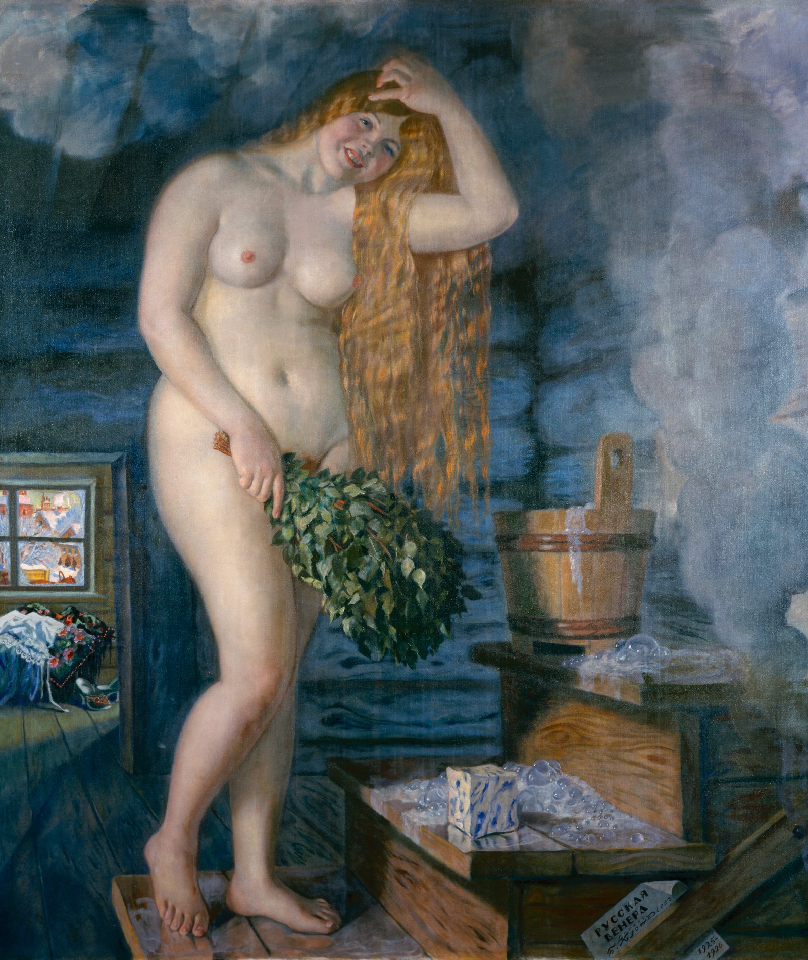 Борис Кустодиев. Русская Венера. 1925–1926. Нижегородский государственный художественный музей.